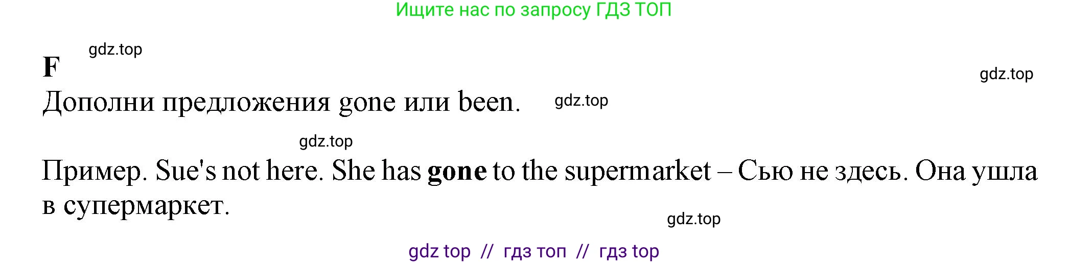 Английский язык (english), 7 класс контрольные задания (test booklet), авторы: Ваулина Юлия Евгеньевна (Vaulina Julia), Дули Дженни (Dooley Jenny), Подоляко Ольга Евгеньевна (Podolyako Olga), Эванс Вирджиния (Evans Virginia), издательство Просвещение, Москва, 2023, розового цвета, страница 50, номер F (25-29), Решение 1 (2023-2027)