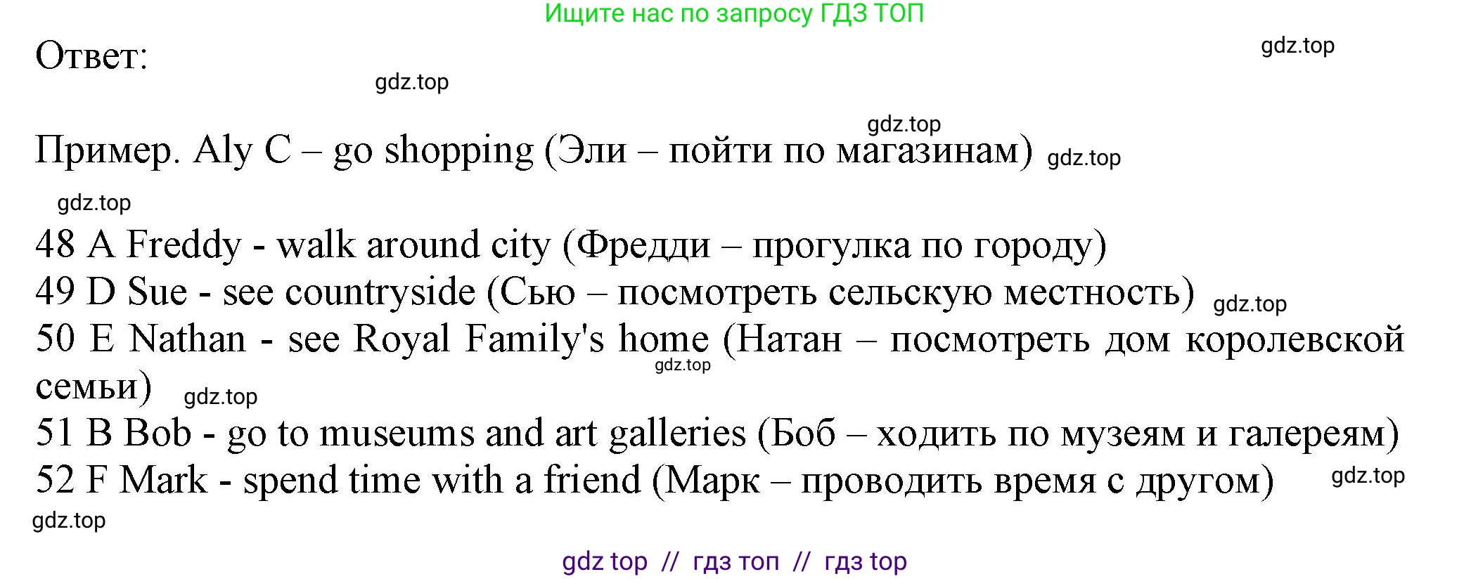Английский язык (english), 7 класс контрольные задания (test booklet), авторы: Ваулина Юлия Евгеньевна (Vaulina Julia), Дули Дженни (Dooley Jenny), Подоляко Ольга Евгеньевна (Podolyako Olga), Эванс Вирджиния (Evans Virginia), издательство Просвещение, Москва, 2023, розового цвета, страница 56, номер J (48-52), Решение 1 (2023-2027) (продолжение 2)