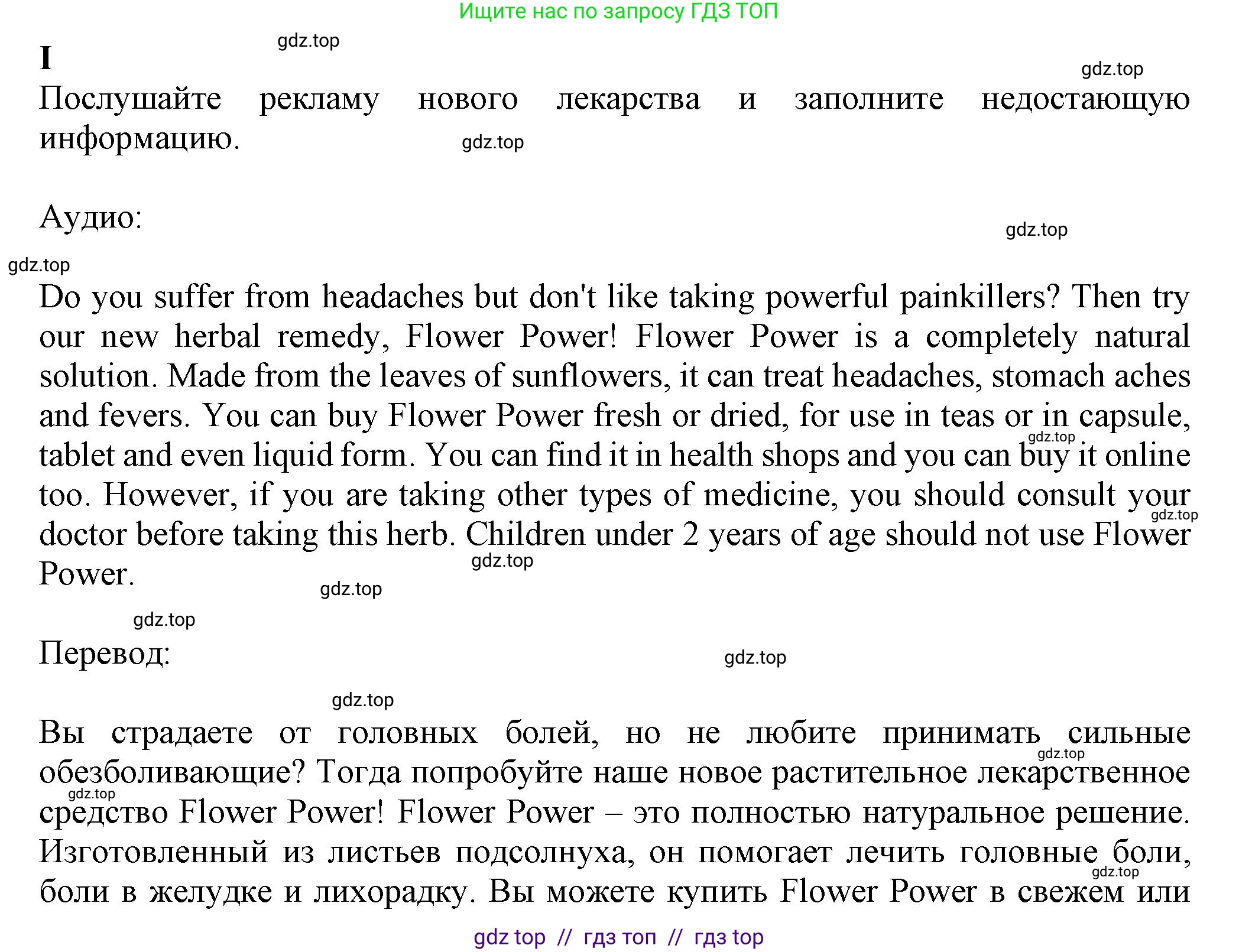 Английский язык (english), 7 класс контрольные задания (test booklet), авторы: Ваулина Юлия Евгеньевна (Vaulina Julia), Дули Дженни (Dooley Jenny), Подоляко Ольга Евгеньевна (Podolyako Olga), Эванс Вирджиния (Evans Virginia), издательство Просвещение, Москва, 2023, розового цвета, страница 84, номер I (51-55), Решение 1 (2023-2027)