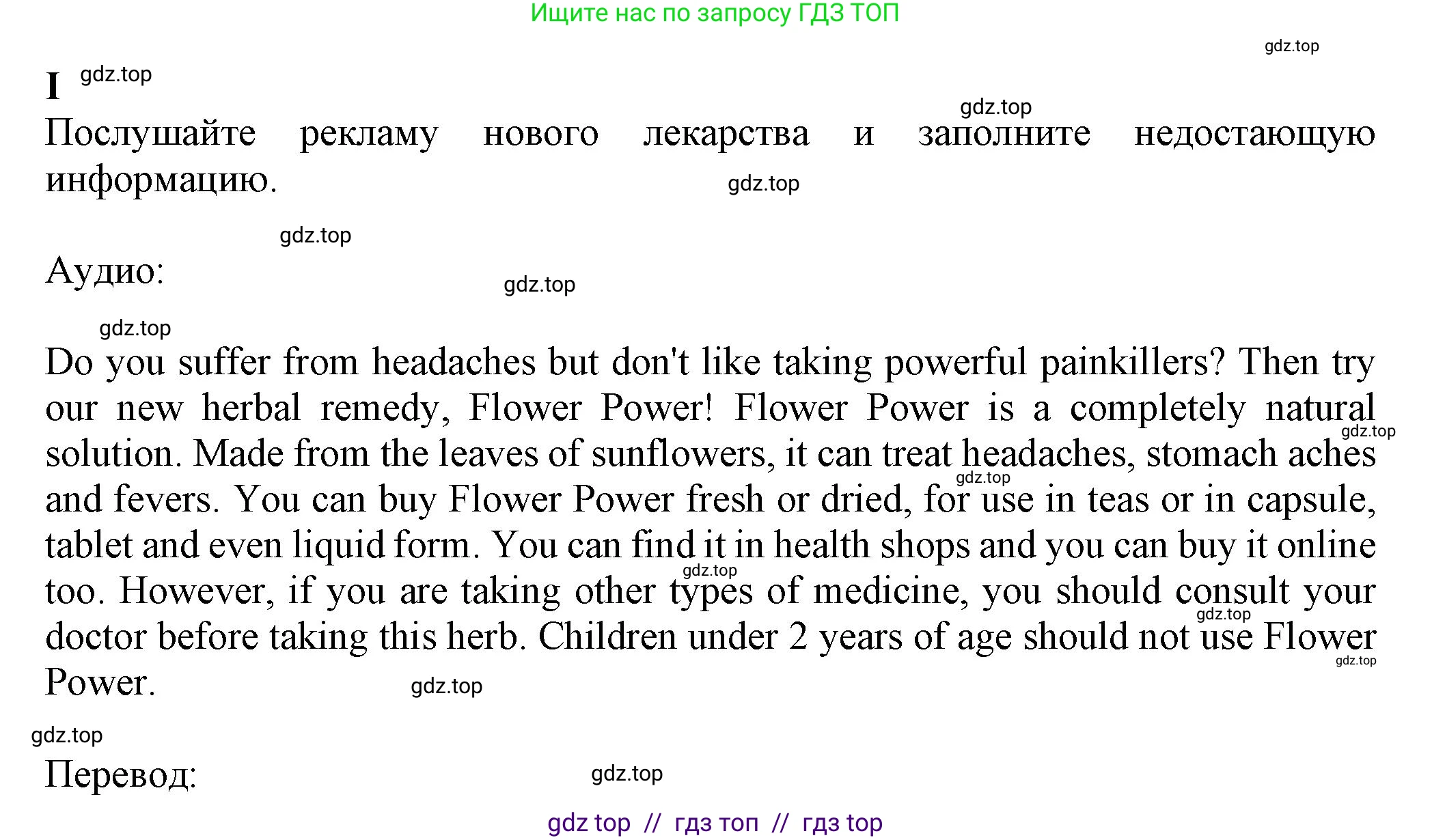 Английский язык (english), 7 класс контрольные задания (test booklet), авторы: Ваулина Юлия Евгеньевна (Vaulina Julia), Дули Дженни (Dooley Jenny), Подоляко Ольга Евгеньевна (Podolyako Olga), Эванс Вирджиния (Evans Virginia), издательство Просвещение, Москва, 2023, розового цвета, страница 88, номер I (51-55), Решение 1 (2023-2027)