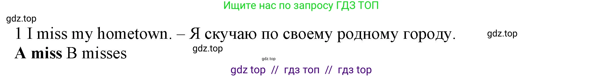 Английский язык (english), 7 класс контрольные задания (test booklet), авторы: Ваулина Юлия Евгеньевна (Vaulina Julia), Дули Дженни (Dooley Jenny), Подоляко Ольга Евгеньевна (Podolyako Olga), Эванс Вирджиния (Evans Virginia), издательство Просвещение, Москва, 2023, розового цвета, страница 92, номер 1, Решение 1 (2023-2027)