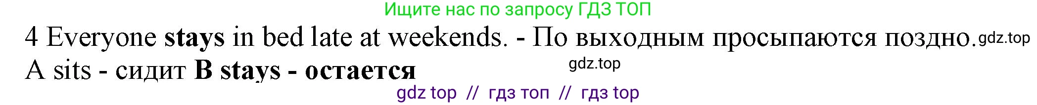 Английский язык (english), 7 класс контрольные задания (test booklet), авторы: Ваулина Юлия Евгеньевна (Vaulina Julia), Дули Дженни (Dooley Jenny), Подоляко Ольга Евгеньевна (Podolyako Olga), Эванс Вирджиния (Evans Virginia), издательство Просвещение, Москва, 2023, розового цвета, страница 92, номер 4, Решение 1 (2023-2027)