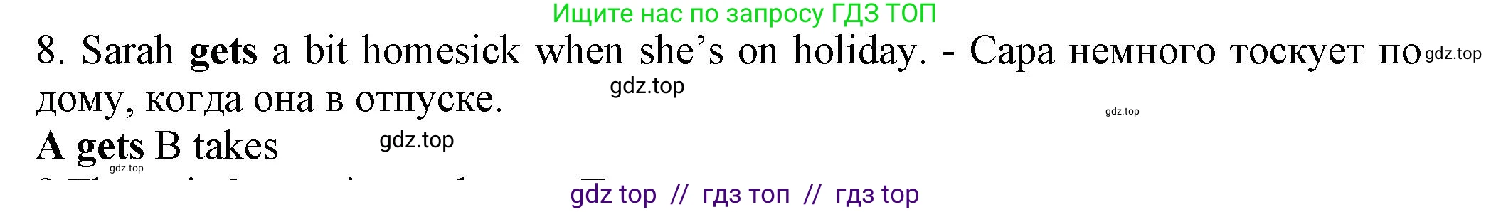 Английский язык (english), 7 класс контрольные задания (test booklet), авторы: Ваулина Юлия Евгеньевна (Vaulina Julia), Дули Дженни (Dooley Jenny), Подоляко Ольга Евгеньевна (Podolyako Olga), Эванс Вирджиния (Evans Virginia), издательство Просвещение, Москва, 2023, розового цвета, страница 92, номер 8, Решение 1 (2023-2027)