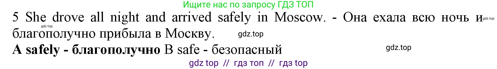 Английский язык (english), 7 класс контрольные задания (test booklet), авторы: Ваулина Юлия Евгеньевна (Vaulina Julia), Дули Дженни (Dooley Jenny), Подоляко Ольга Евгеньевна (Podolyako Olga), Эванс Вирджиния (Evans Virginia), издательство Просвещение, Москва, 2023, розового цвета, страница 93, номер 5, Решение 1 (2023-2027)