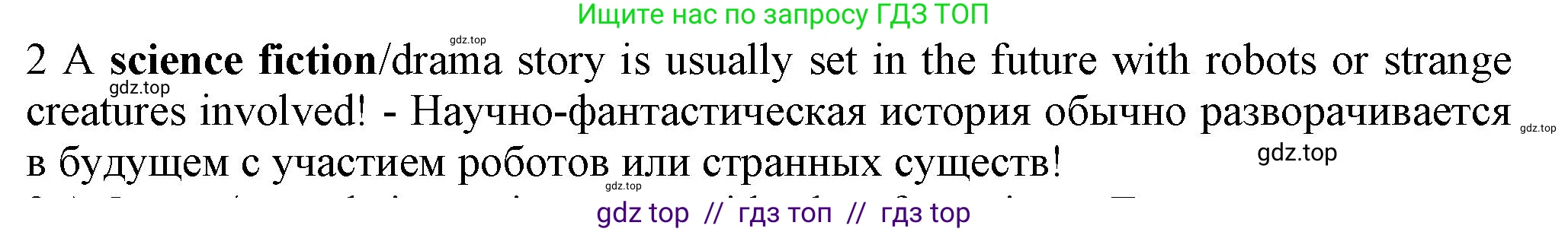 Английский язык (english), 7 класс контрольные задания (test booklet), авторы: Ваулина Юлия Евгеньевна (Vaulina Julia), Дули Дженни (Dooley Jenny), Подоляко Ольга Евгеньевна (Podolyako Olga), Эванс Вирджиния (Evans Virginia), издательство Просвещение, Москва, 2023, розового цвета, страница 95, номер 2, Решение 1 (2023-2027)
