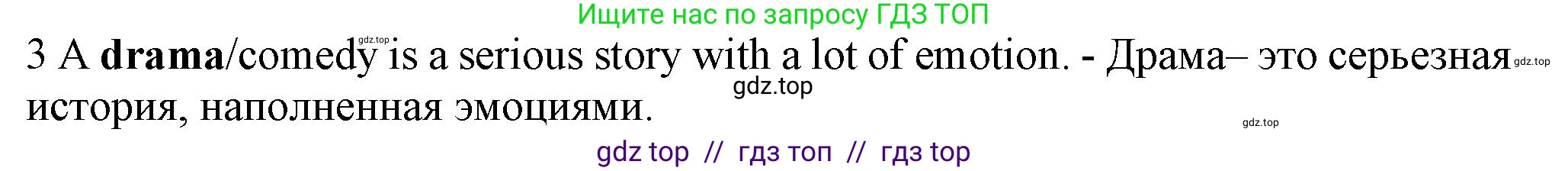 Английский язык (english), 7 класс контрольные задания (test booklet), авторы: Ваулина Юлия Евгеньевна (Vaulina Julia), Дули Дженни (Dooley Jenny), Подоляко Ольга Евгеньевна (Podolyako Olga), Эванс Вирджиния (Evans Virginia), издательство Просвещение, Москва, 2023, розового цвета, страница 95, номер 3, Решение 1 (2023-2027)