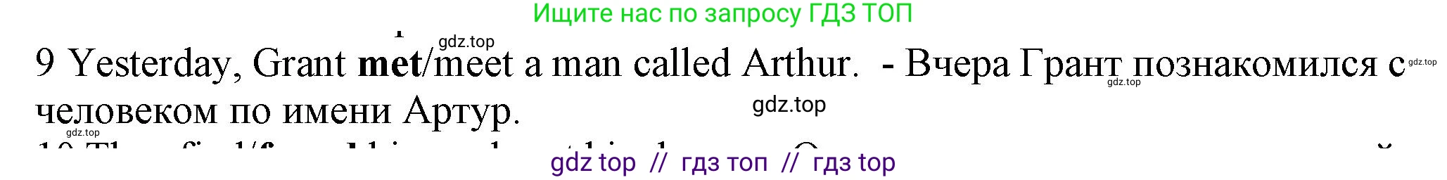 Английский язык (english), 7 класс контрольные задания (test booklet), авторы: Ваулина Юлия Евгеньевна (Vaulina Julia), Дули Дженни (Dooley Jenny), Подоляко Ольга Евгеньевна (Podolyako Olga), Эванс Вирджиния (Evans Virginia), издательство Просвещение, Москва, 2023, розового цвета, страница 95, номер 9, Решение 1 (2023-2027)