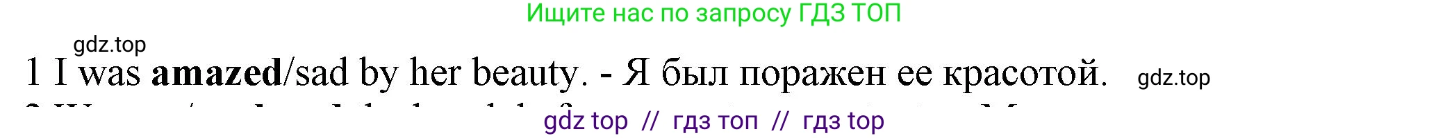 Английский язык (english), 7 класс контрольные задания (test booklet), авторы: Ваулина Юлия Евгеньевна (Vaulina Julia), Дули Дженни (Dooley Jenny), Подоляко Ольга Евгеньевна (Podolyako Olga), Эванс Вирджиния (Evans Virginia), издательство Просвещение, Москва, 2023, розового цвета, страница 96, номер 1, Решение 1 (2023-2027)