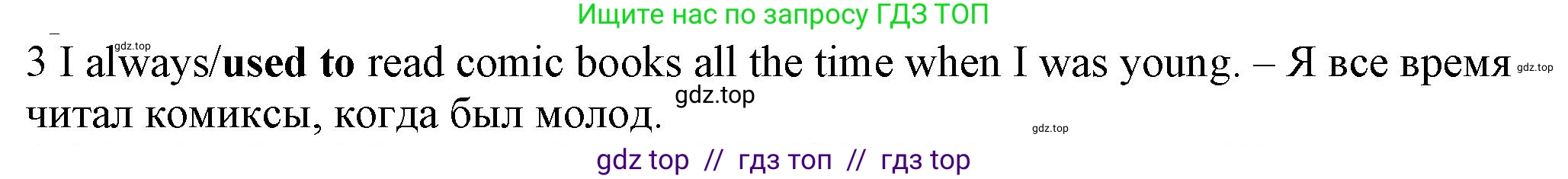 Английский язык (english), 7 класс контрольные задания (test booklet), авторы: Ваулина Юлия Евгеньевна (Vaulina Julia), Дули Дженни (Dooley Jenny), Подоляко Ольга Евгеньевна (Podolyako Olga), Эванс Вирджиния (Evans Virginia), издательство Просвещение, Москва, 2023, розового цвета, страница 96, номер 3, Решение 1 (2023-2027)