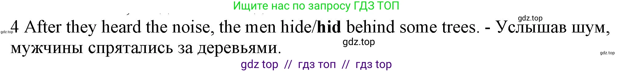 Английский язык (english), 7 класс контрольные задания (test booklet), авторы: Ваулина Юлия Евгеньевна (Vaulina Julia), Дули Дженни (Dooley Jenny), Подоляко Ольга Евгеньевна (Podolyako Olga), Эванс Вирджиния (Evans Virginia), издательство Просвещение, Москва, 2023, розового цвета, страница 96, номер 4, Решение 1 (2023-2027)
