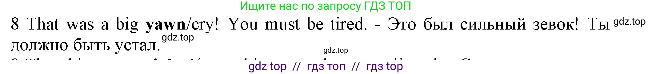 Английский язык (english), 7 класс контрольные задания (test booklet), авторы: Ваулина Юлия Евгеньевна (Vaulina Julia), Дули Дженни (Dooley Jenny), Подоляко Ольга Евгеньевна (Podolyako Olga), Эванс Вирджиния (Evans Virginia), издательство Просвещение, Москва, 2023, розового цвета, страница 97, номер 8, Решение 1 (2023-2027)
