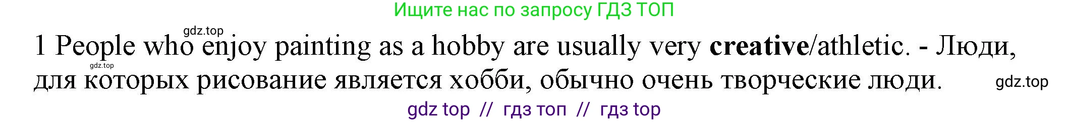 Английский язык (english), 7 класс контрольные задания (test booklet), авторы: Ваулина Юлия Евгеньевна (Vaulina Julia), Дули Дженни (Dooley Jenny), Подоляко Ольга Евгеньевна (Podolyako Olga), Эванс Вирджиния (Evans Virginia), издательство Просвещение, Москва, 2023, розового цвета, страница 98, номер 1, Решение 1 (2023-2027)