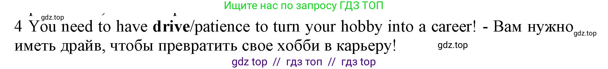 Английский язык (english), 7 класс контрольные задания (test booklet), авторы: Ваулина Юлия Евгеньевна (Vaulina Julia), Дули Дженни (Dooley Jenny), Подоляко Ольга Евгеньевна (Podolyako Olga), Эванс Вирджиния (Evans Virginia), издательство Просвещение, Москва, 2023, розового цвета, страница 98, номер 4, Решение 1 (2023-2027)