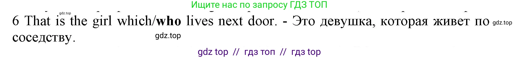 Английский язык (english), 7 класс контрольные задания (test booklet), авторы: Ваулина Юлия Евгеньевна (Vaulina Julia), Дули Дженни (Dooley Jenny), Подоляко Ольга Евгеньевна (Podolyako Olga), Эванс Вирджиния (Evans Virginia), издательство Просвещение, Москва, 2023, розового цвета, страница 98, номер 6, Решение 1 (2023-2027)