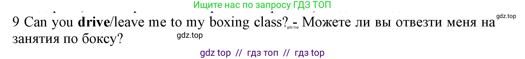 Английский язык (english), 7 класс контрольные задания (test booklet), авторы: Ваулина Юлия Евгеньевна (Vaulina Julia), Дули Дженни (Dooley Jenny), Подоляко Ольга Евгеньевна (Podolyako Olga), Эванс Вирджиния (Evans Virginia), издательство Просвещение, Москва, 2023, розового цвета, страница 98, номер 9, Решение 1 (2023-2027)