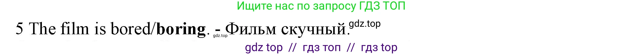 Английский язык (english), 7 класс контрольные задания (test booklet), авторы: Ваулина Юлия Евгеньевна (Vaulina Julia), Дули Дженни (Dooley Jenny), Подоляко Ольга Евгеньевна (Podolyako Olga), Эванс Вирджиния (Evans Virginia), издательство Просвещение, Москва, 2023, розового цвета, страница 99, номер 5, Решение 1 (2023-2027)