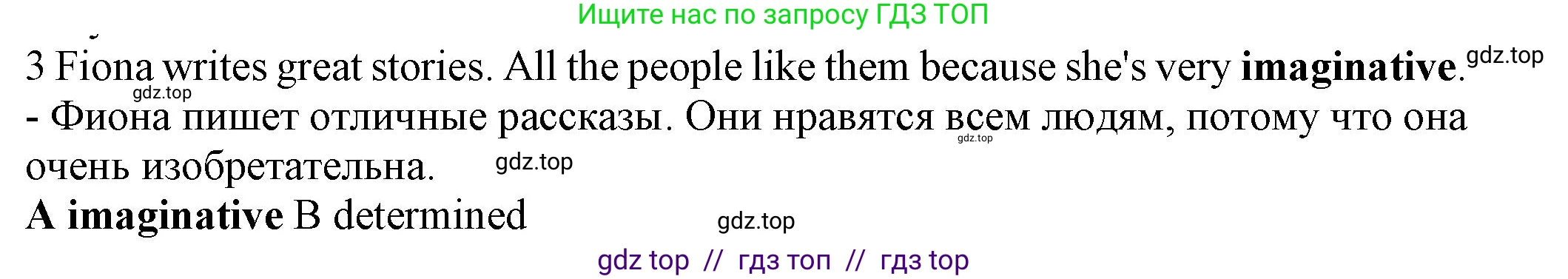 Английский язык (english), 7 класс контрольные задания (test booklet), авторы: Ваулина Юлия Евгеньевна (Vaulina Julia), Дули Дженни (Dooley Jenny), Подоляко Ольга Евгеньевна (Podolyako Olga), Эванс Вирджиния (Evans Virginia), издательство Просвещение, Москва, 2023, розового цвета, страница 100, номер 3, Решение 1 (2023-2027)