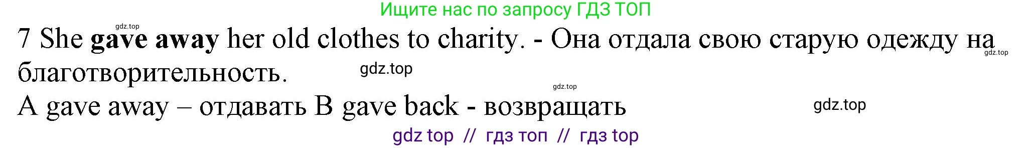 Английский язык (english), 7 класс контрольные задания (test booklet), авторы: Ваулина Юлия Евгеньевна (Vaulina Julia), Дули Дженни (Dooley Jenny), Подоляко Ольга Евгеньевна (Podolyako Olga), Эванс Вирджиния (Evans Virginia), издательство Просвещение, Москва, 2023, розового цвета, страница 100, номер 7, Решение 1 (2023-2027)