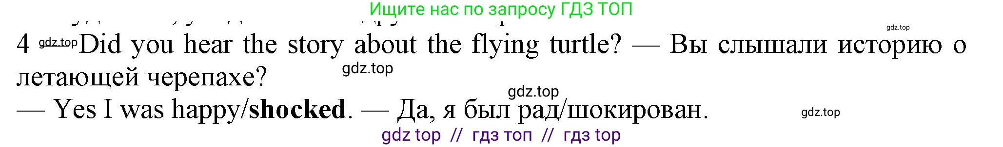 Английский язык (english), 7 класс контрольные задания (test booklet), авторы: Ваулина Юлия Евгеньевна (Vaulina Julia), Дули Дженни (Dooley Jenny), Подоляко Ольга Евгеньевна (Podolyako Olga), Эванс Вирджиния (Evans Virginia), издательство Просвещение, Москва, 2023, розового цвета, страница 102, номер 4, Решение 1 (2023-2027)