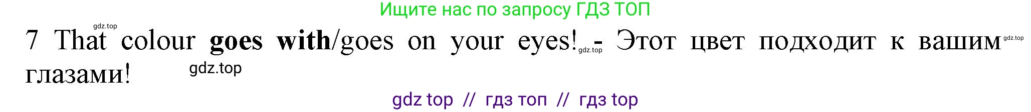 Английский язык (english), 7 класс контрольные задания (test booklet), авторы: Ваулина Юлия Евгеньевна (Vaulina Julia), Дули Дженни (Dooley Jenny), Подоляко Ольга Евгеньевна (Podolyako Olga), Эванс Вирджиния (Evans Virginia), издательство Просвещение, Москва, 2023, розового цвета, страница 102, номер 7, Решение 1 (2023-2027)