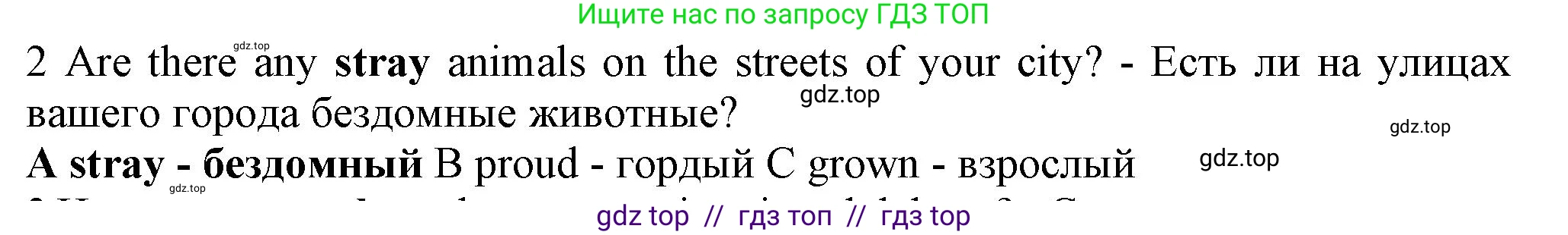 Английский язык (english), 7 класс контрольные задания (test booklet), авторы: Ваулина Юлия Евгеньевна (Vaulina Julia), Дули Дженни (Dooley Jenny), Подоляко Ольга Евгеньевна (Podolyako Olga), Эванс Вирджиния (Evans Virginia), издательство Просвещение, Москва, 2023, розового цвета, страница 103, номер 2, Решение 1 (2023-2027)