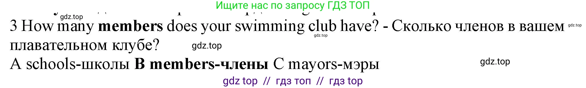 Английский язык (english), 7 класс контрольные задания (test booklet), авторы: Ваулина Юлия Евгеньевна (Vaulina Julia), Дули Дженни (Dooley Jenny), Подоляко Ольга Евгеньевна (Podolyako Olga), Эванс Вирджиния (Evans Virginia), издательство Просвещение, Москва, 2023, розового цвета, страница 103, номер 3, Решение 1 (2023-2027)