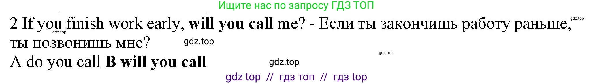Английский язык (english), 7 класс контрольные задания (test booklet), авторы: Ваулина Юлия Евгеньевна (Vaulina Julia), Дули Дженни (Dooley Jenny), Подоляко Ольга Евгеньевна (Podolyako Olga), Эванс Вирджиния (Evans Virginia), издательство Просвещение, Москва, 2023, розового цвета, страница 105, номер 2, Решение 1 (2023-2027)