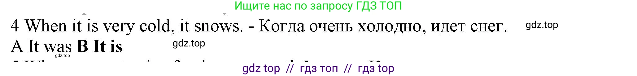 Английский язык (english), 7 класс контрольные задания (test booklet), авторы: Ваулина Юлия Евгеньевна (Vaulina Julia), Дули Дженни (Dooley Jenny), Подоляко Ольга Евгеньевна (Podolyako Olga), Эванс Вирджиния (Evans Virginia), издательство Просвещение, Москва, 2023, розового цвета, страница 105, номер 4, Решение 1 (2023-2027)