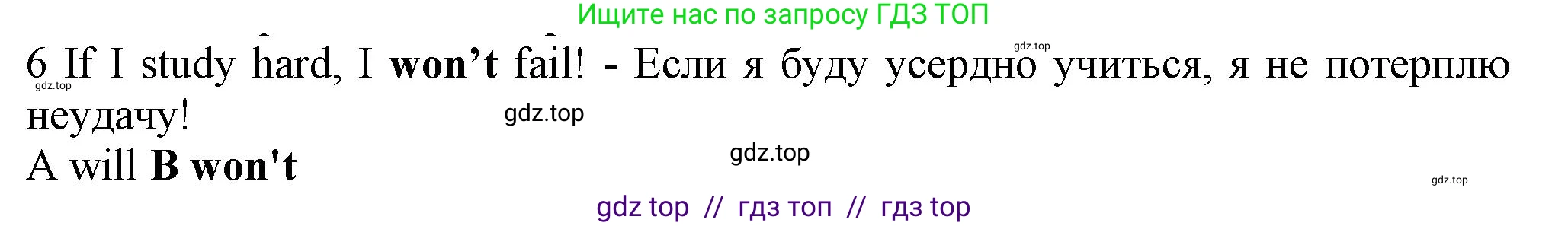 Английский язык (english), 7 класс контрольные задания (test booklet), авторы: Ваулина Юлия Евгеньевна (Vaulina Julia), Дули Дженни (Dooley Jenny), Подоляко Ольга Евгеньевна (Podolyako Olga), Эванс Вирджиния (Evans Virginia), издательство Просвещение, Москва, 2023, розового цвета, страница 105, номер 6, Решение 1 (2023-2027)