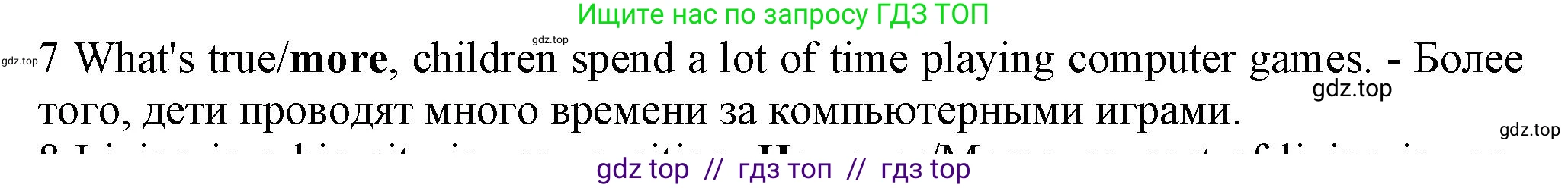 Английский язык (english), 7 класс контрольные задания (test booklet), авторы: Ваулина Юлия Евгеньевна (Vaulina Julia), Дули Дженни (Dooley Jenny), Подоляко Ольга Евгеньевна (Podolyako Olga), Эванс Вирджиния (Evans Virginia), издательство Просвещение, Москва, 2023, розового цвета, страница 106, номер 7, Решение 1 (2023-2027)
