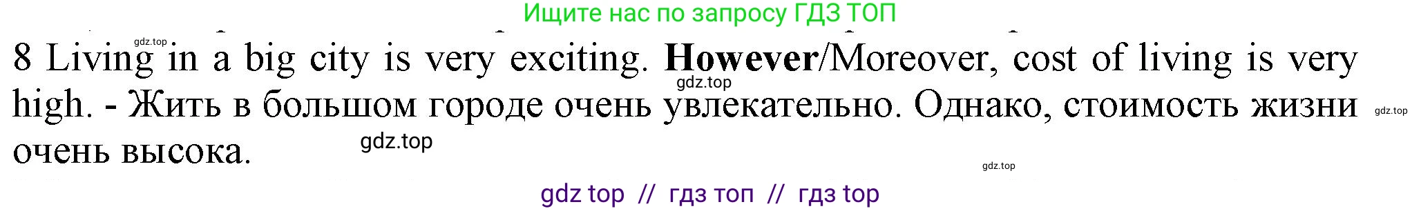 Английский язык (english), 7 класс контрольные задания (test booklet), авторы: Ваулина Юлия Евгеньевна (Vaulina Julia), Дули Дженни (Dooley Jenny), Подоляко Ольга Евгеньевна (Podolyako Olga), Эванс Вирджиния (Evans Virginia), издательство Просвещение, Москва, 2023, розового цвета, страница 106, номер 8, Решение 1 (2023-2027)