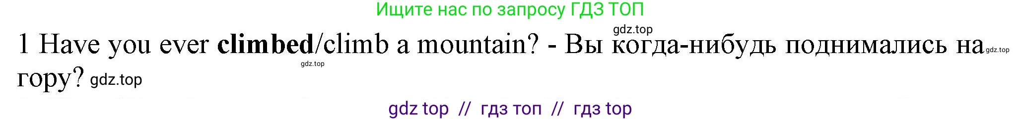 Английский язык (english), 7 класс контрольные задания (test booklet), авторы: Ваулина Юлия Евгеньевна (Vaulina Julia), Дули Дженни (Dooley Jenny), Подоляко Ольга Евгеньевна (Podolyako Olga), Эванс Вирджиния (Evans Virginia), издательство Просвещение, Москва, 2023, розового цвета, страница 107, номер 1, Решение 1 (2023-2027)