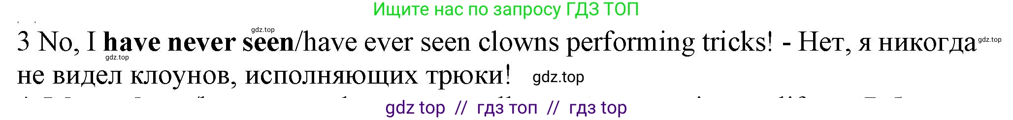 Английский язык (english), 7 класс контрольные задания (test booklet), авторы: Ваулина Юлия Евгеньевна (Vaulina Julia), Дули Дженни (Dooley Jenny), Подоляко Ольга Евгеньевна (Podolyako Olga), Эванс Вирджиния (Evans Virginia), издательство Просвещение, Москва, 2023, розового цвета, страница 107, номер 3, Решение 1 (2023-2027)