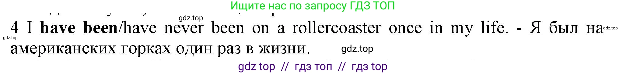 Английский язык (english), 7 класс контрольные задания (test booklet), авторы: Ваулина Юлия Евгеньевна (Vaulina Julia), Дули Дженни (Dooley Jenny), Подоляко Ольга Евгеньевна (Podolyako Olga), Эванс Вирджиния (Evans Virginia), издательство Просвещение, Москва, 2023, розового цвета, страница 107, номер 4, Решение 1 (2023-2027)