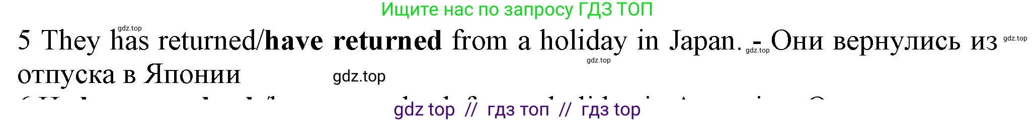 Английский язык (english), 7 класс контрольные задания (test booklet), авторы: Ваулина Юлия Евгеньевна (Vaulina Julia), Дули Дженни (Dooley Jenny), Подоляко Ольга Евгеньевна (Podolyako Olga), Эванс Вирджиния (Evans Virginia), издательство Просвещение, Москва, 2023, розового цвета, страница 107, номер 5, Решение 1 (2023-2027)