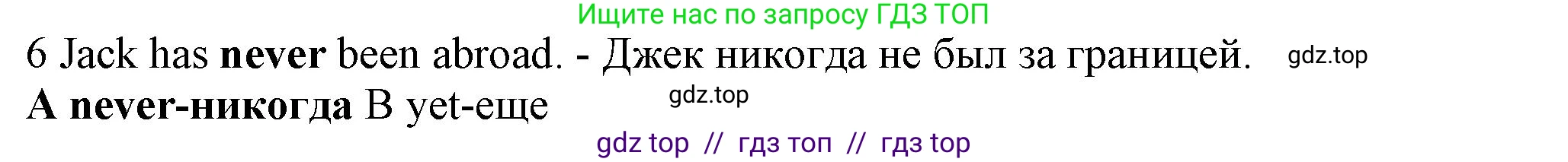Английский язык (english), 7 класс контрольные задания (test booklet), авторы: Ваулина Юлия Евгеньевна (Vaulina Julia), Дули Дженни (Dooley Jenny), Подоляко Ольга Евгеньевна (Podolyako Olga), Эванс Вирджиния (Evans Virginia), издательство Просвещение, Москва, 2023, розового цвета, страница 108, номер 6, Решение 1 (2023-2027)