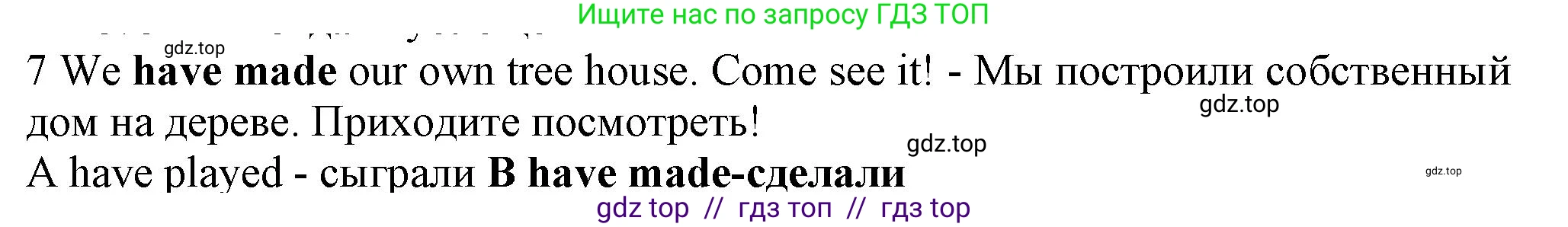 Английский язык (english), 7 класс контрольные задания (test booklet), авторы: Ваулина Юлия Евгеньевна (Vaulina Julia), Дули Дженни (Dooley Jenny), Подоляко Ольга Евгеньевна (Podolyako Olga), Эванс Вирджиния (Evans Virginia), издательство Просвещение, Москва, 2023, розового цвета, страница 108, номер 7, Решение 1 (2023-2027)