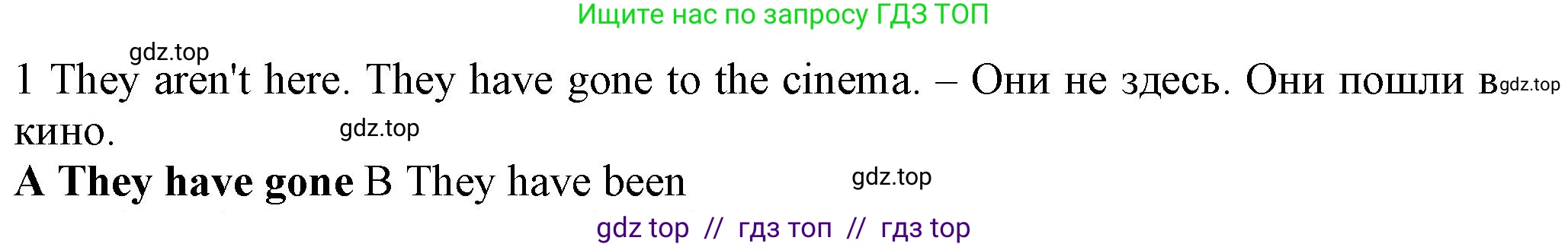 Английский язык (english), 7 класс контрольные задания (test booklet), авторы: Ваулина Юлия Евгеньевна (Vaulina Julia), Дули Дженни (Dooley Jenny), Подоляко Ольга Евгеньевна (Podolyako Olga), Эванс Вирджиния (Evans Virginia), издательство Просвещение, Москва, 2023, розового цвета, страница 109, номер 1, Решение 1 (2023-2027)