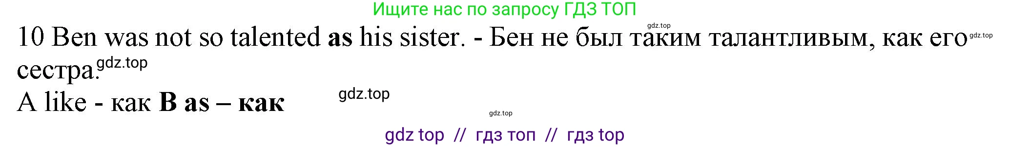 Английский язык (english), 7 класс контрольные задания (test booklet), авторы: Ваулина Юлия Евгеньевна (Vaulina Julia), Дули Дженни (Dooley Jenny), Подоляко Ольга Евгеньевна (Podolyako Olga), Эванс Вирджиния (Evans Virginia), издательство Просвещение, Москва, 2023, розового цвета, страница 110, номер 10, Решение 1 (2023-2027)