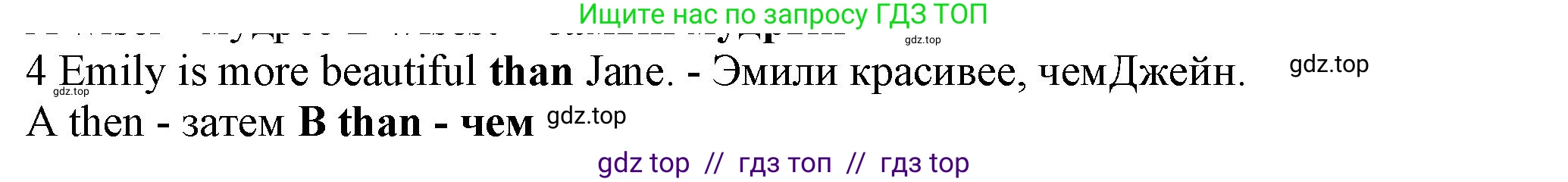 Английский язык (english), 7 класс контрольные задания (test booklet), авторы: Ваулина Юлия Евгеньевна (Vaulina Julia), Дули Дженни (Dooley Jenny), Подоляко Ольга Евгеньевна (Podolyako Olga), Эванс Вирджиния (Evans Virginia), издательство Просвещение, Москва, 2023, розового цвета, страница 110, номер 4, Решение 1 (2023-2027)