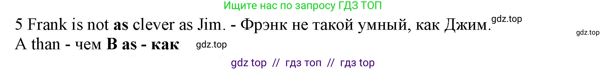 Английский язык (english), 7 класс контрольные задания (test booklet), авторы: Ваулина Юлия Евгеньевна (Vaulina Julia), Дули Дженни (Dooley Jenny), Подоляко Ольга Евгеньевна (Podolyako Olga), Эванс Вирджиния (Evans Virginia), издательство Просвещение, Москва, 2023, розового цвета, страница 110, номер 5, Решение 1 (2023-2027)