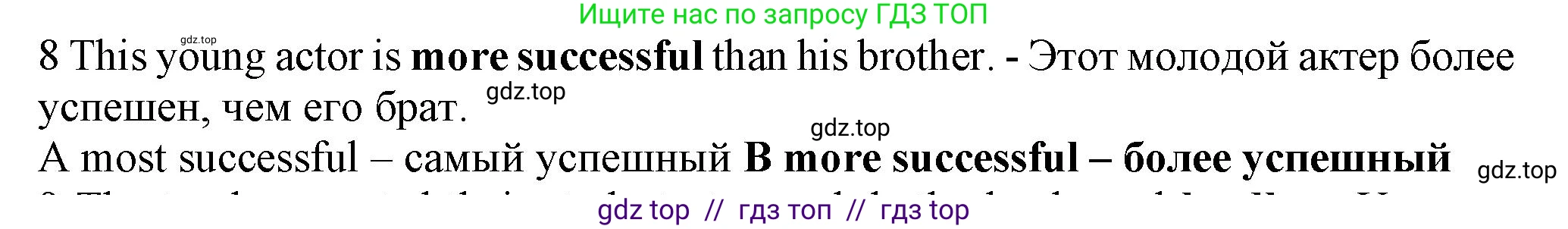 Английский язык (english), 7 класс контрольные задания (test booklet), авторы: Ваулина Юлия Евгеньевна (Vaulina Julia), Дули Дженни (Dooley Jenny), Подоляко Ольга Евгеньевна (Podolyako Olga), Эванс Вирджиния (Evans Virginia), издательство Просвещение, Москва, 2023, розового цвета, страница 110, номер 8, Решение 1 (2023-2027)