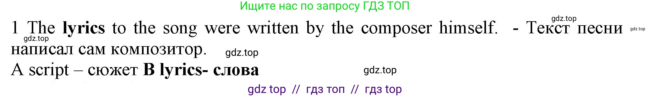 Английский язык (english), 7 класс контрольные задания (test booklet), авторы: Ваулина Юлия Евгеньевна (Vaulina Julia), Дули Дженни (Dooley Jenny), Подоляко Ольга Евгеньевна (Podolyako Olga), Эванс Вирджиния (Evans Virginia), издательство Просвещение, Москва, 2023, розового цвета, страница 112, номер 1, Решение 1 (2023-2027)