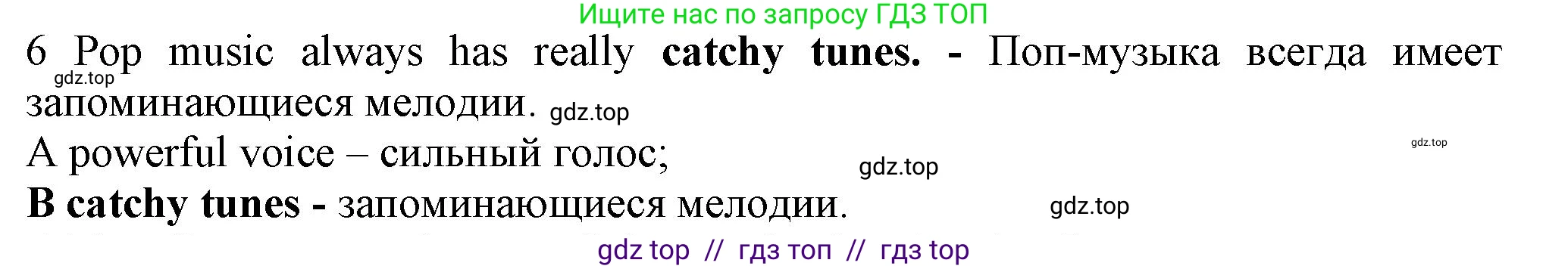 Английский язык (english), 7 класс контрольные задания (test booklet), авторы: Ваулина Юлия Евгеньевна (Vaulina Julia), Дули Дженни (Dooley Jenny), Подоляко Ольга Евгеньевна (Podolyako Olga), Эванс Вирджиния (Evans Virginia), издательство Просвещение, Москва, 2023, розового цвета, страница 112, номер 6, Решение 1 (2023-2027)