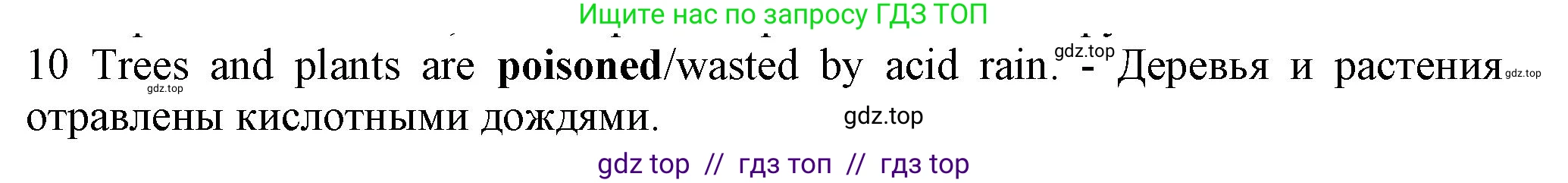 Английский язык (english), 7 класс контрольные задания (test booklet), авторы: Ваулина Юлия Евгеньевна (Vaulina Julia), Дули Дженни (Dooley Jenny), Подоляко Ольга Евгеньевна (Podolyako Olga), Эванс Вирджиния (Evans Virginia), издательство Просвещение, Москва, 2023, розового цвета, страница 113, номер 10, Решение 1 (2023-2027)