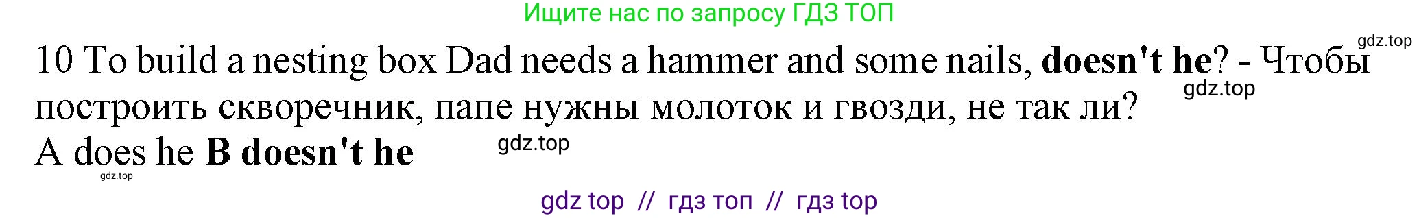 Английский язык (english), 7 класс контрольные задания (test booklet), авторы: Ваулина Юлия Евгеньевна (Vaulina Julia), Дули Дженни (Dooley Jenny), Подоляко Ольга Евгеньевна (Podolyako Olga), Эванс Вирджиния (Evans Virginia), издательство Просвещение, Москва, 2023, розового цвета, страница 114, номер 10, Решение 1 (2023-2027)