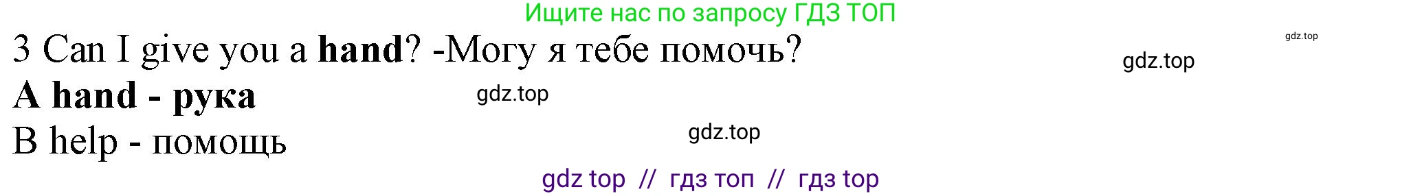 Английский язык (english), 7 класс контрольные задания (test booklet), авторы: Ваулина Юлия Евгеньевна (Vaulina Julia), Дули Дженни (Dooley Jenny), Подоляко Ольга Евгеньевна (Podolyako Olga), Эванс Вирджиния (Evans Virginia), издательство Просвещение, Москва, 2023, розового цвета, страница 114, номер 3, Решение 1 (2023-2027)