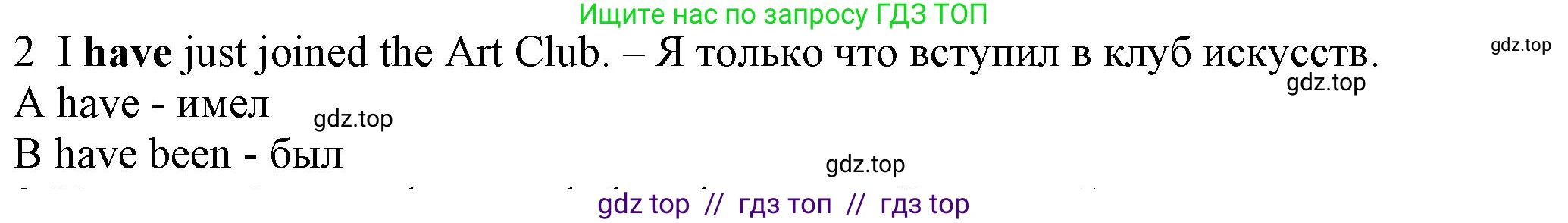 Английский язык (english), 7 класс контрольные задания (test booklet), авторы: Ваулина Юлия Евгеньевна (Vaulina Julia), Дули Дженни (Dooley Jenny), Подоляко Ольга Евгеньевна (Podolyako Olga), Эванс Вирджиния (Evans Virginia), издательство Просвещение, Москва, 2023, розового цвета, страница 117, номер 2, Решение 1 (2023-2027)