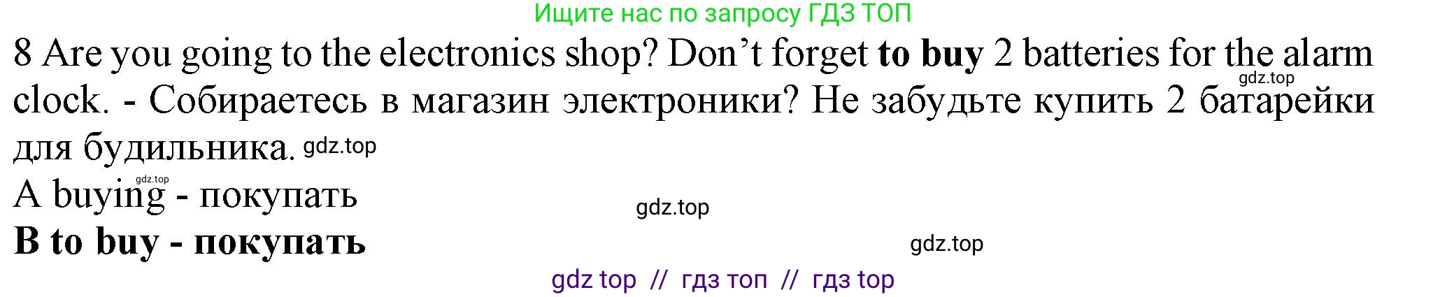 Английский язык (english), 7 класс контрольные задания (test booklet), авторы: Ваулина Юлия Евгеньевна (Vaulina Julia), Дули Дженни (Dooley Jenny), Подоляко Ольга Евгеньевна (Podolyako Olga), Эванс Вирджиния (Evans Virginia), издательство Просвещение, Москва, 2023, розового цвета, страница 117, номер 8, Решение 1 (2023-2027)