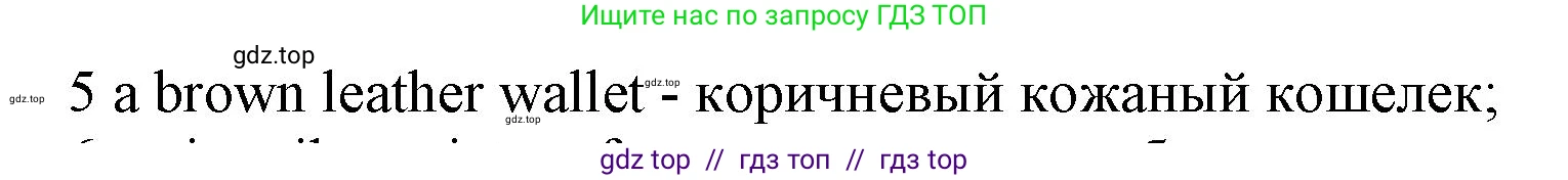Английский язык (english), 7 класс контрольные задания (test booklet), авторы: Ваулина Юлия Евгеньевна (Vaulina Julia), Дули Дженни (Dooley Jenny), Подоляко Ольга Евгеньевна (Podolyako Olga), Эванс Вирджиния (Evans Virginia), издательство Просвещение, Москва, 2023, розового цвета, страница 118, номер 5, Решение 1 (2023-2027)